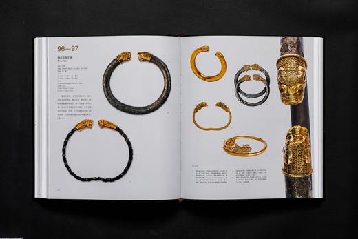 《攻金之工：早期东西文明交流中的金属艺术》（一函二册），清华大学艺术博物馆，平山郁夫丝绸之路美术馆 编，12开（28.5cmx24.2cm），958页，上海书画出版社2025年3月一版一印。 商品图14