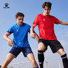 卡尔美2025新款向阳而生系列男士训练服 商品缩略图1
