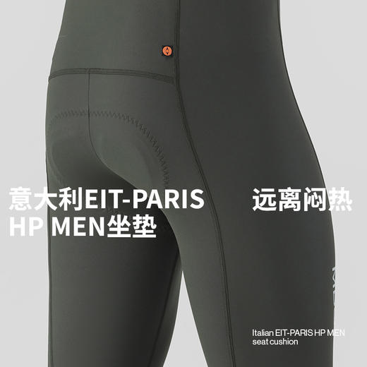 MBO男子进阶背带骑行长裤 夏季新款黑色双箭头透气骑行裤T340 (经销商专拍链接，非经销商拍单不发货) 商品图6