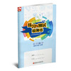 2025年春 小学数学练习与测试检测卷 四年级下册 苏教版 含电子答案 4下 小学同步教辅试卷 江苏凤凰教育出版社 商品缩略图1