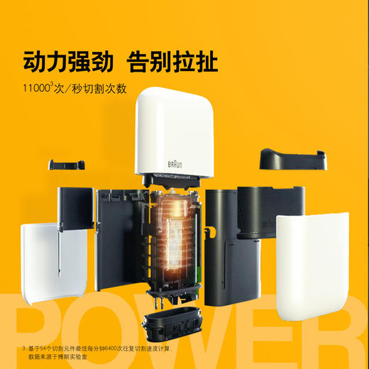 6903148314456 博朗Braun 博朗迷你剃须刀电动男士小巧便携往复式双刀头刮胡刀送男友礼盒装 商品图2