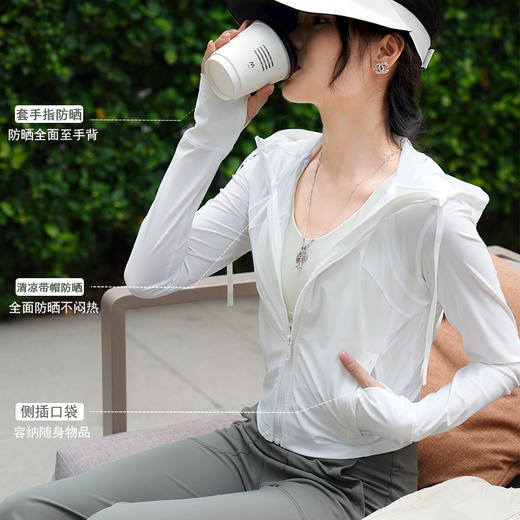 哈瓦塔（短款带帽）凉感抽绳速干防晒衣H350105 商品图2