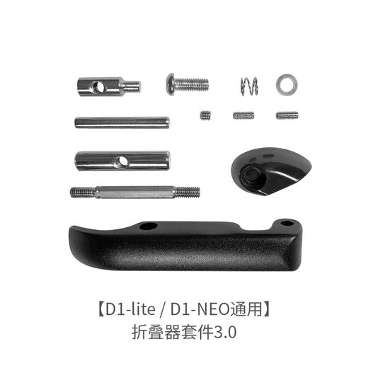 通用件 商品图9