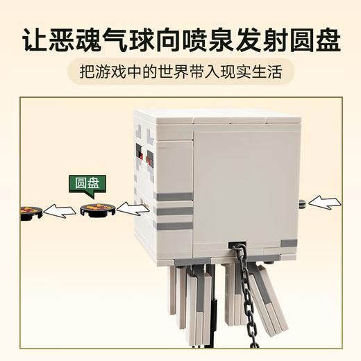 乐高LEGO Minecraft 21273LEGC21273 商品图3