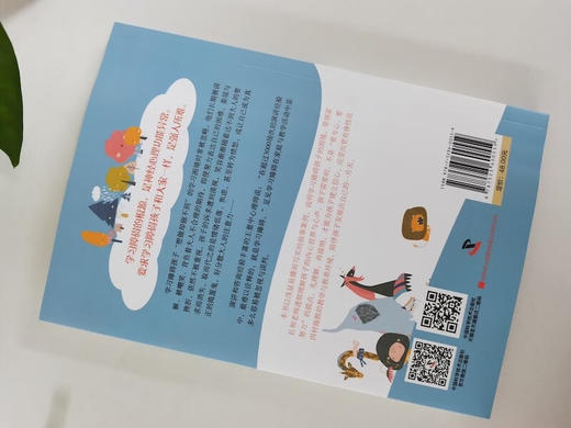 学习障碍：逃不出的学习噩梦 商品图6