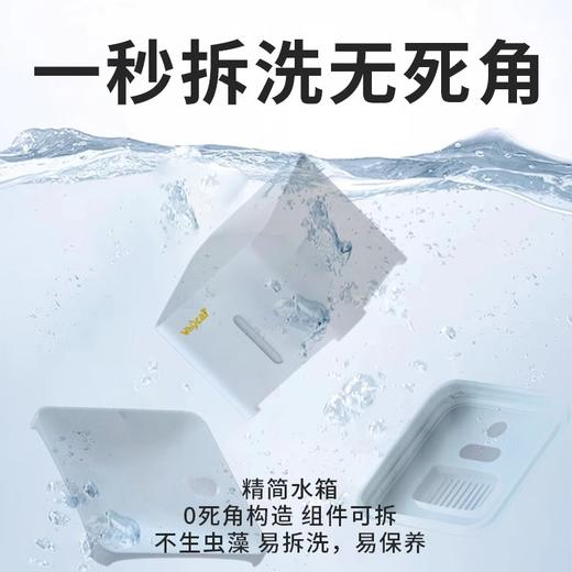 whycat饮水机自动循环静音过滤喂水器 商品图4