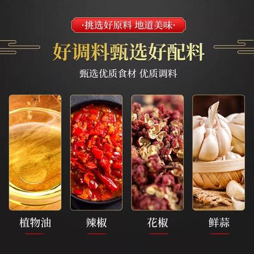 笑厨·大盘鸡料120g*3 （2026年5月15号到期） 商品图3