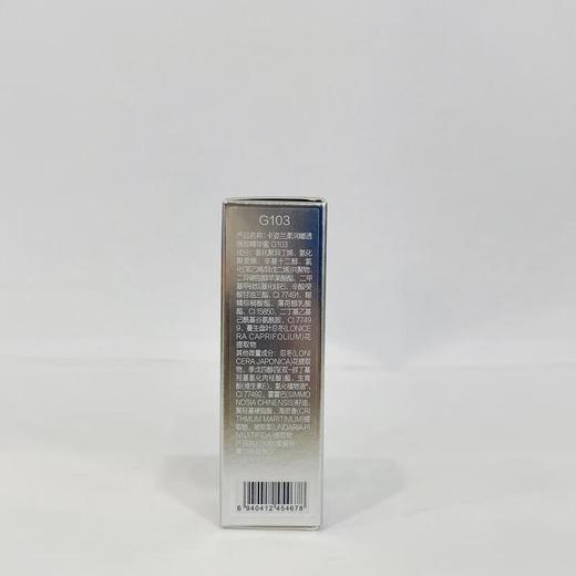 卡姿兰柔润嘟透唇部精华蜜(升级版) G103 商品图4