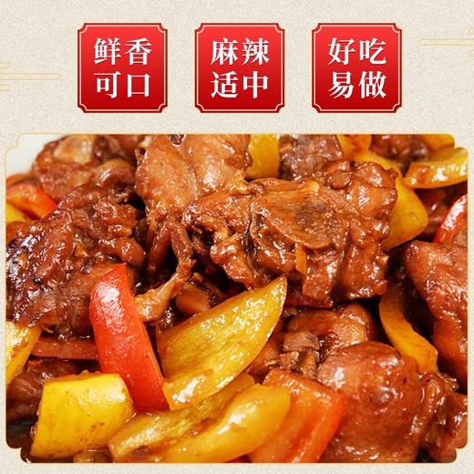 笑厨·大盘鸡料120g*3 （2026年5月15号到期） 商品图2