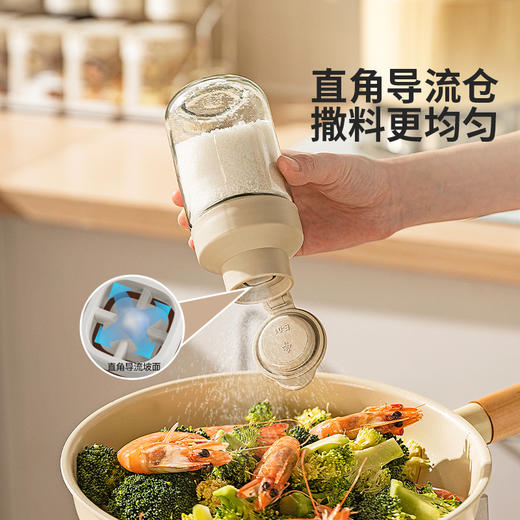 摩登主妇定量盐罐家用调味料分装收纳组合套装厨房密封防潮调料罐 商品图2