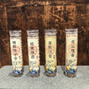 迷你小祥云香纂系列 商品缩略图0