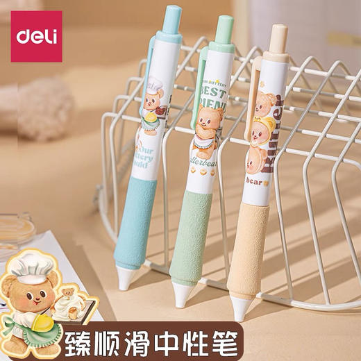 得力黄油小熊系列HY001中性笔 商品图0