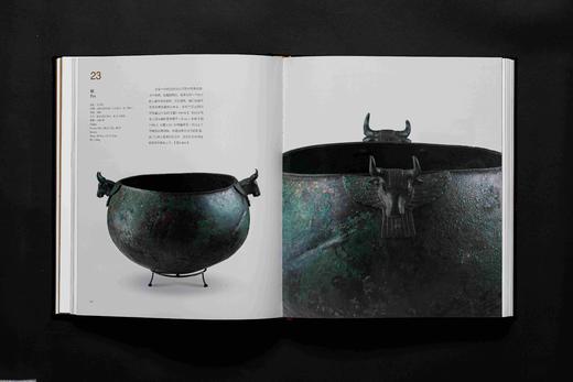 《攻金之工：早期东西文明交流中的金属艺术》（一函二册），清华大学艺术博物馆，平山郁夫丝绸之路美术馆 编，12开（28.5cmx24.2cm），958页，上海书画出版社2025年3月一版一印。 商品图10