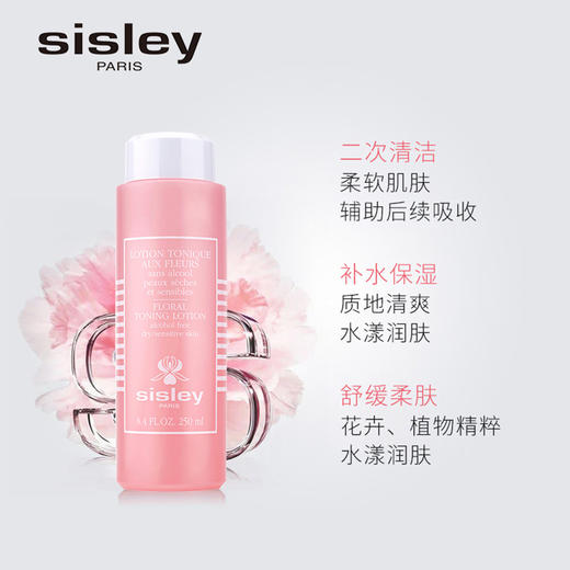 3473311032003MD 希思黎sisley 希思黎花香润肤水补水保湿爽肤水250ml+睫毛膏炫黑色ml1.5ml 套装 商品图2