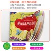 正版书籍 12册彩图注音版昆虫记海底两万里爱的教育安徒生童话格林童话爱丽丝漫游奇境记小学生一二三年级课外阅读儿童名著 商品缩略图4