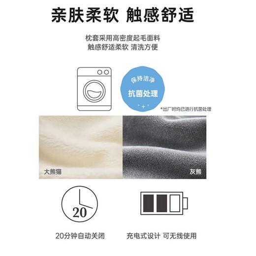 ATEX 晚安抱枕 灰熊款 1台/盒 商品图2