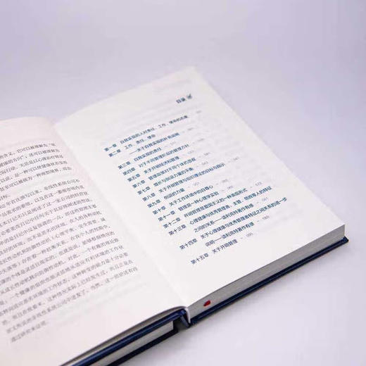 马斯洛论管理 马斯洛基于其需求层次理论 参透人心的管理学界影响力之作 商品图6