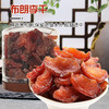 布朗李果干320±10g 商品缩略图0