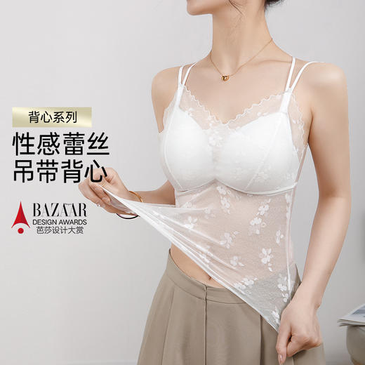 C2-【性感蕾丝美背 免穿文胸】润微浪漫蕾丝背心吊带  柔云茜茜/轻雅花舞 商品图3