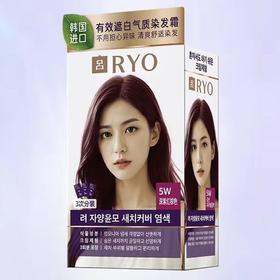 RYO吕天然遮白染发霜无刺激无异味免漂在家轻松染发(效期2026年10月)仅1盒日期轻微磨损