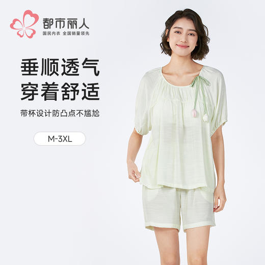 都市丽人生活家居女士梭织棉短袖套装薄麻麻纱短袖类LHH2D8 商品图0