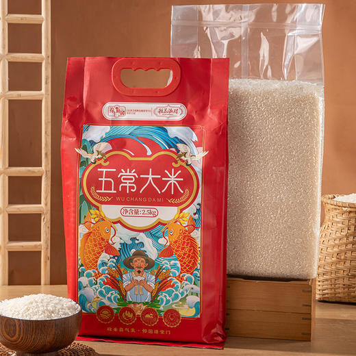 北京卫视养生厨房杂志推荐 稻花派对五常大米 当季新米 优选东北黄金水稻种植带 五常专属稻种 2.5kg 商品图5
