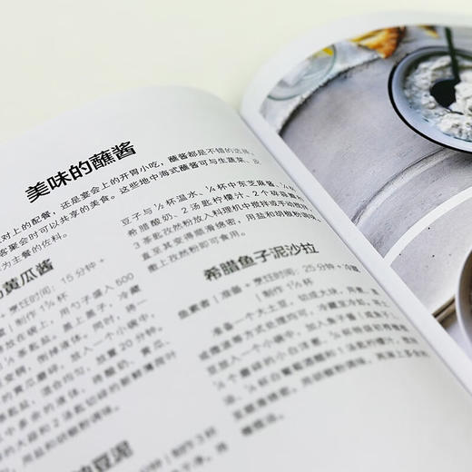 DK地中海饮食：新鲜健康的每日食谱 商品图9