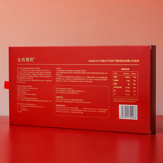 全线精致红参阿胶血蛋白肽本草饮 30ml*10瓶/盒 商品图11