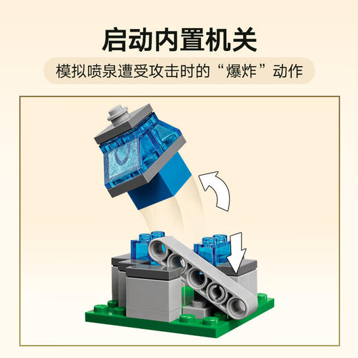 乐高LEGO Minecraft 21273LEGC21273 商品图4