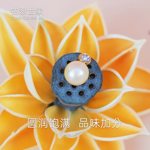 【现货】18K金珍珠吊坠冰花钻轻奢高级感【尺寸10.8mm】  【一物一证书】 商品图0