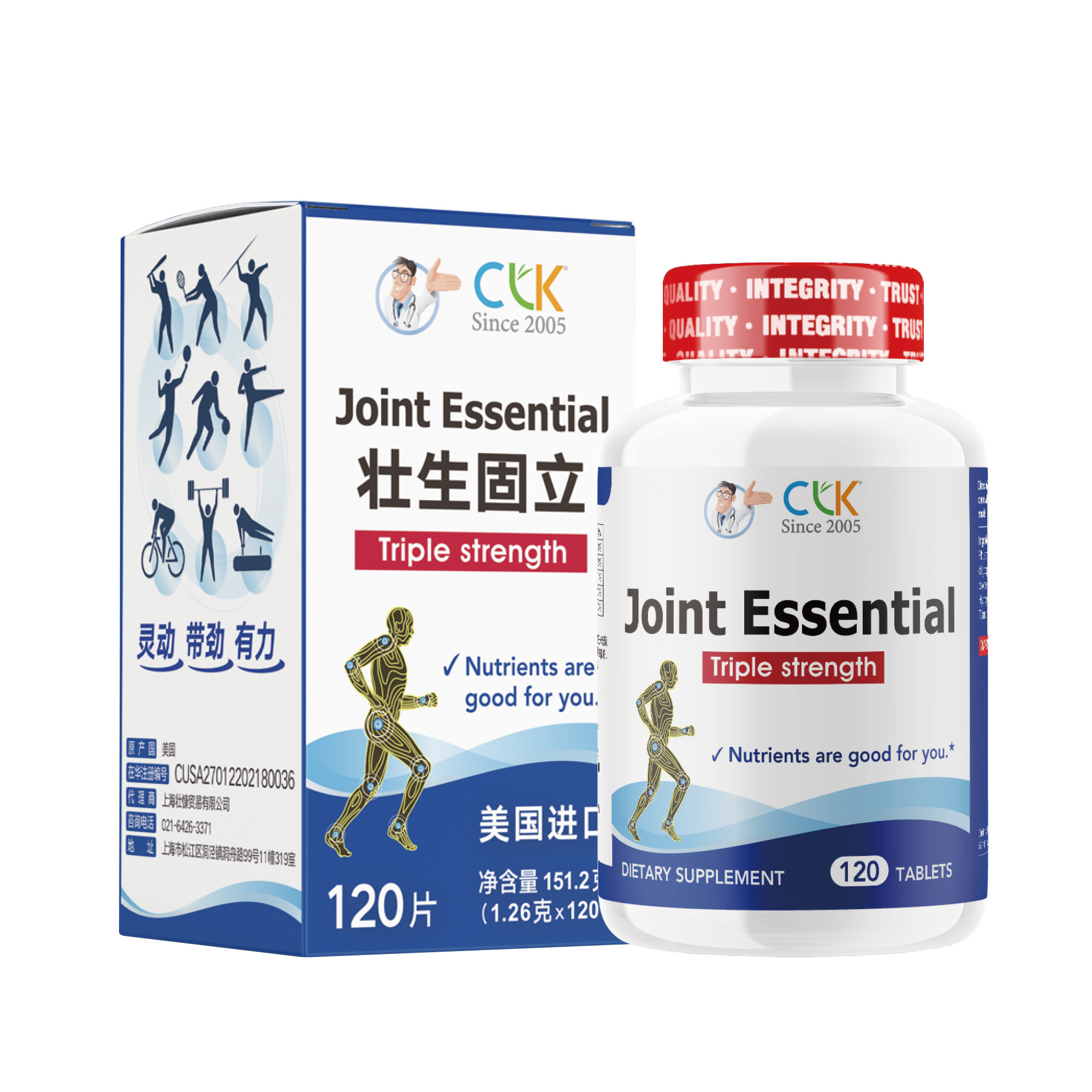 美国壮生® 固立