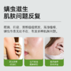 满婷皂（经典款）108g ——加入会员下单享8折，满69元送满婷清满保湿洁面乳，满119元送祛痘控油沐浴乳 商品缩略图2