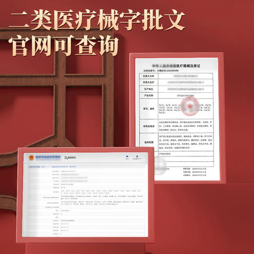 天宝药业医用远红外治疗凝胶辅助治疗肩周关节炎颈椎病腰椎间疼痛 商品图2