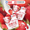 海河牛角包草莓味牛奶220ml*20 商品缩略图0