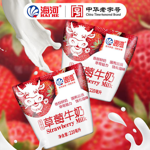 海河牛角包草莓味牛奶220ml*20 商品图0