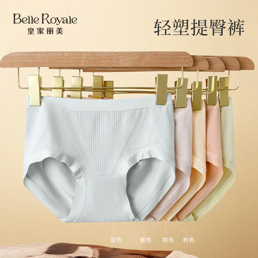【99元3条，数量拍3】皇家丽美  亲肤透气提花底裤中高腰提臀女士内裤DKM1405 商品图0
