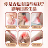 天宝药业远红外治疗凝胶辅助治疗肩周关节炎颈椎病腰椎间疼痛 商品缩略图1