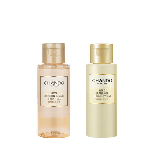 自然堂 洗护四件套（洗100mL+护100mL+沐50mL+润50mL/套） 商品图4