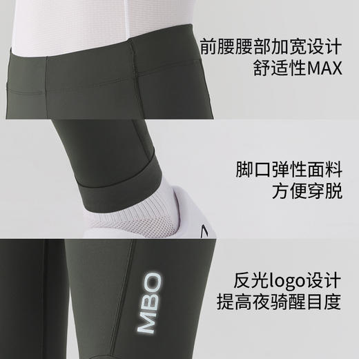 MBO男子骑行裤长裤 PRO进阶骑行长裤 T349  25年夏季新款 (经销商专拍链接，非经销商拍单不发货) 商品图7