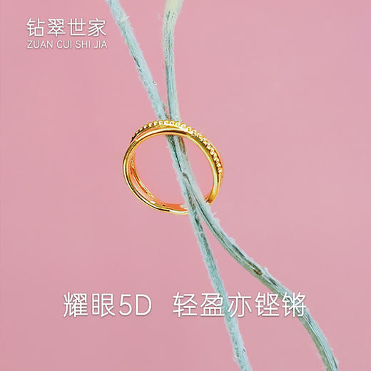 【现货】  足金999 5D工艺 戒指莫比乌斯环极简交织款【金重约1.48g圈口17.8mm】  【一物一广州省检标签】 商品图0
