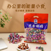 不老林   辽宁沈阳特产牛轧糖450g什锦礼袋喜糖果零食伴手礼 商品缩略图5