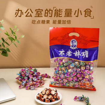 不老林   辽宁沈阳特产牛轧糖450g什锦礼袋喜糖果零食伴手礼 商品图5