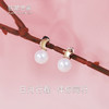 【现货】18K金珍珠耳钉星月小众设计不对称气质款【尺寸7.6mm】  【一物一证书】 商品缩略图0