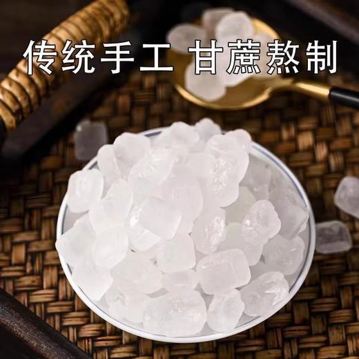 【超值5斤装❗单晶冰糖】传承原本味道蔗糖熬制，自然结晶，甜而不腻，晶莹透亮，中颗粒白冰糖发老冰糖食糖调味甜品原料QQ 商品图0