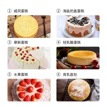学厨8英寸戚风蛋糕模具 乳酪芝士蛋糕海绵慕斯模具 商品图0