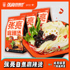 张亮 正宗东北 老式麻辣烫 361g/袋 商品缩略图0