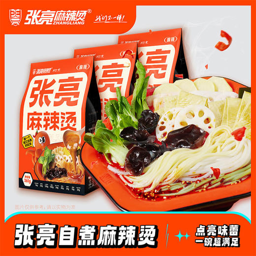 张亮 正宗东北 老式麻辣烫 361g/袋 商品图0