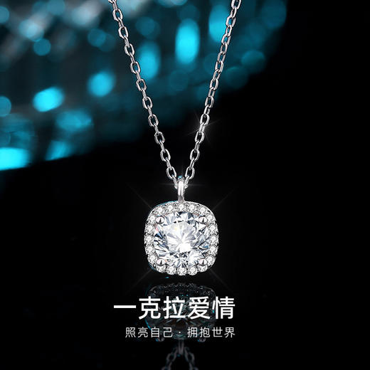 【一克拉爱情❗莫桑石项链】精选璀璨莫桑石，璀璨耀眼让爱情坚定不移，经典四爪吊坠925纯银锁骨链简约时尚QQ 商品图0