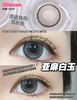 KIKI 亚麻白玉【日抛】 商品缩略图0