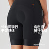 MBO女子骑行裤短裤 25春夏新款双箭头户外公路运动裤T319 （经销商专拍链接，非经销商拍单不发货) 商品缩略图1